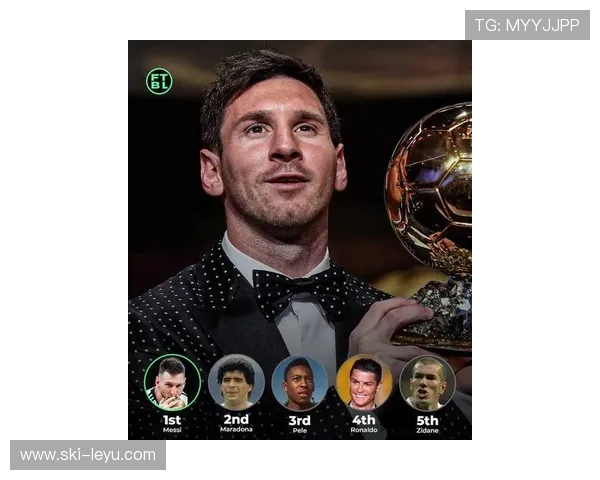 足球历史巅峰球星排名：从梅西到贝利谁才是最伟大的传奇球员