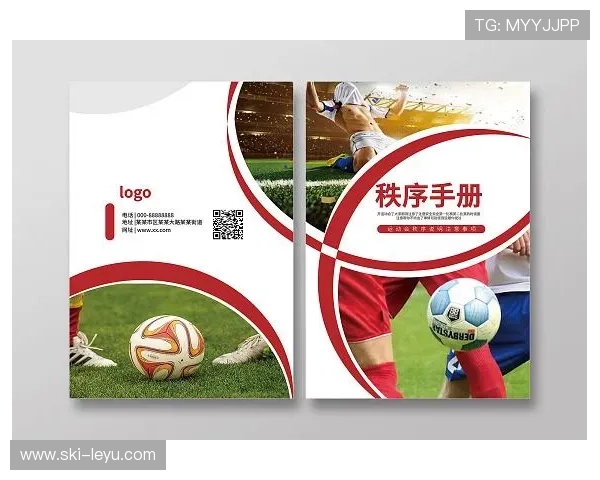 足球明星闪耀球场宣传册设计方案呈现独特魅力与品牌价值融合